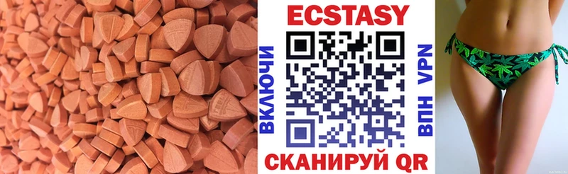 сайты даркнета формула Слюдянка ЭКСТАЗИ VHQ