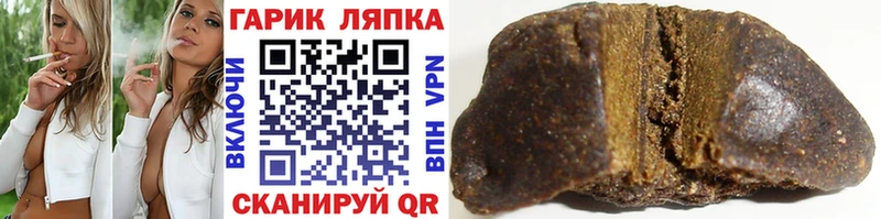 Гашиш гарик  площадка формула  Слюдянка 