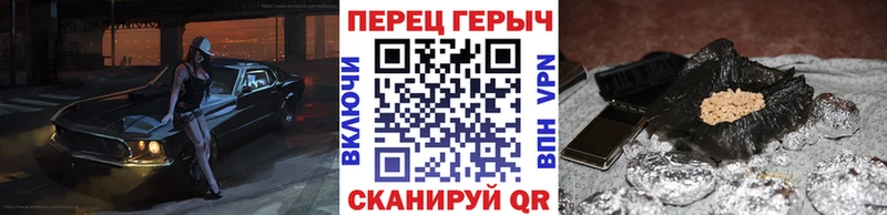 ГЕРОИН афганец  Слюдянка 