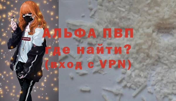 наркотики Армянск