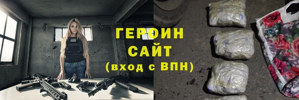 наркотики Армянск