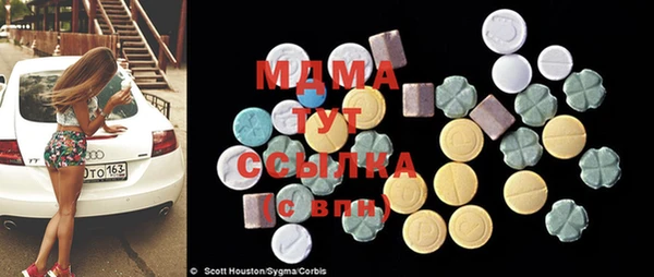 гашиш Арсеньев