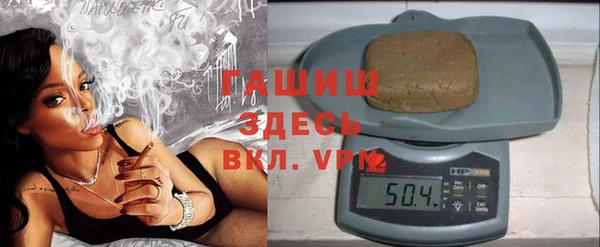гашиш Арсеньев