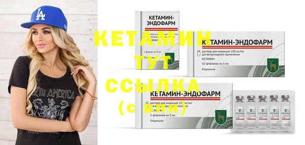 гашиш Арсеньев