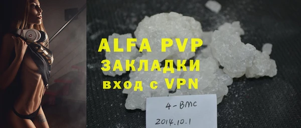 гашиш Арсеньев