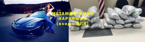 ALPHA PVP Аркадак