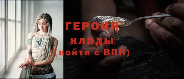 наркотики Армянск