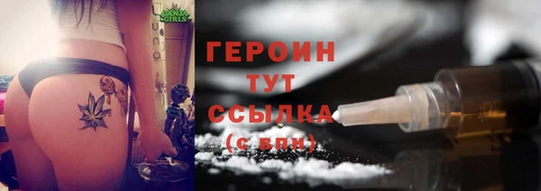 наркотики Армянск