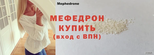 наркотики Армянск