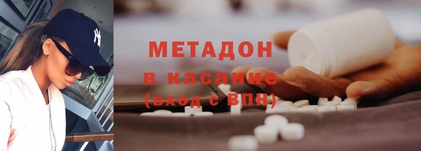 наркотики Армянск