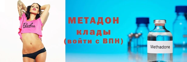 наркотики Армянск