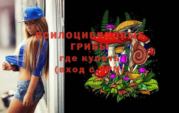 наркотики Армянск