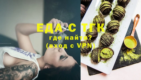 наркотики Армянск