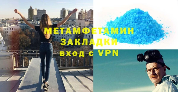 наркотики Армянск