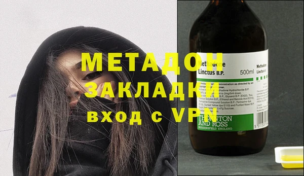 гашиш Арсеньев