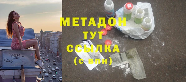 наркотики Армянск