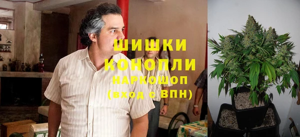 наркотики Армянск