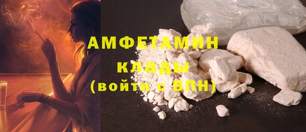 наркотики Армянск