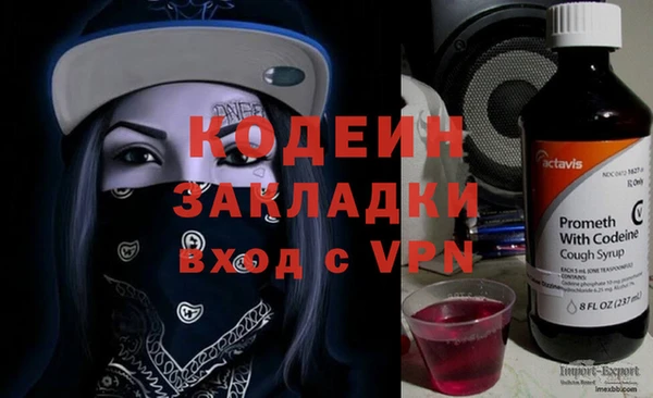 наркотики Армянск