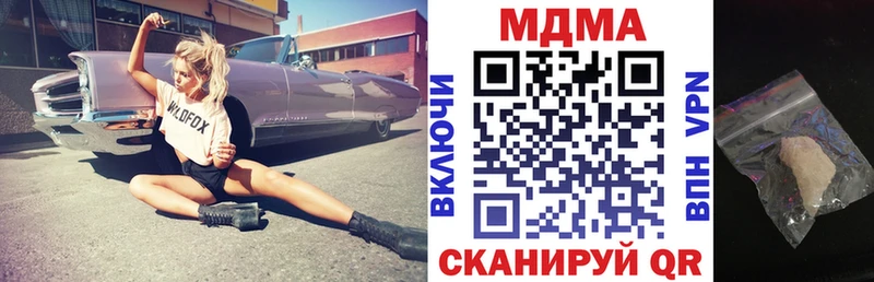 MDMA кристаллы  Слюдянка 