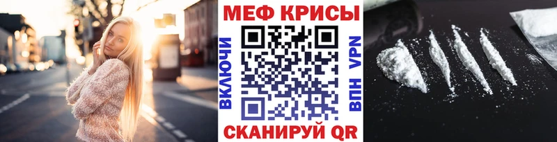 где купить наркотик  Слюдянка  МЕФ VHQ 
