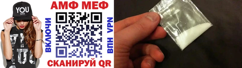 Метамфетамин Methamphetamine  Слюдянка 