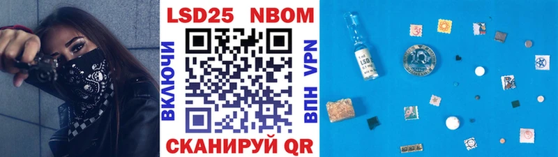 shop формула  магазин  наркотиков  Слюдянка  Марки N-bome 1,8мг 