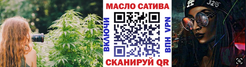 МЕГА как войти  Слюдянка  Дистиллят ТГК гашишное масло 